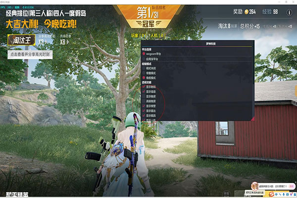 CF世界比赛开外挂透视自瞄效果